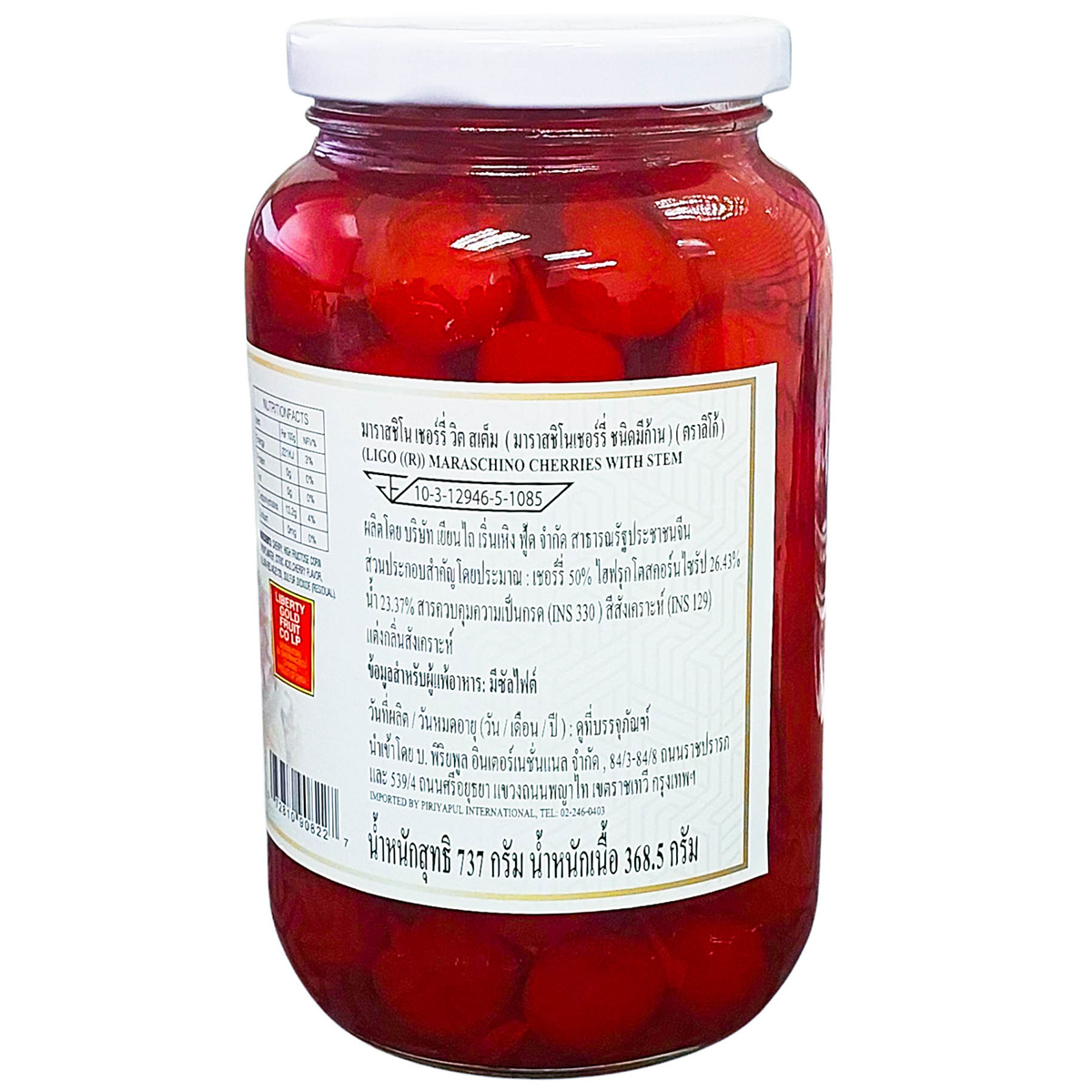 Ligo Maraschino Cherries With Stem