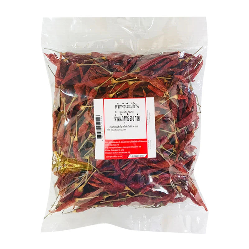 Dried Huarue chili from MAKRO in a 500g package, showing vibrant red dried chili peppers on the product label.