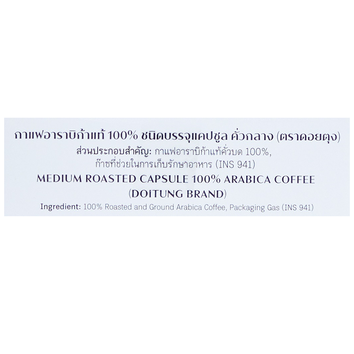 Doitung Medium Capsule 100% Arabica