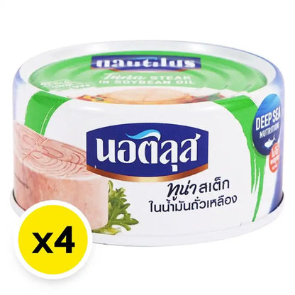 Nautilus Tuna Steak In Soybean Oil 170g x4