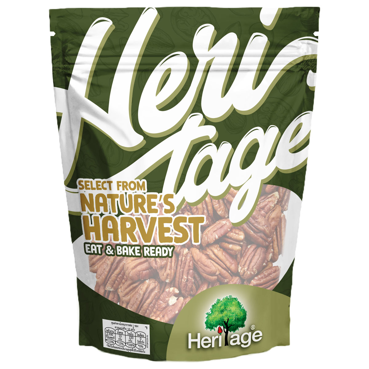 Heritage Dry Roasted & Unsalted Pecans