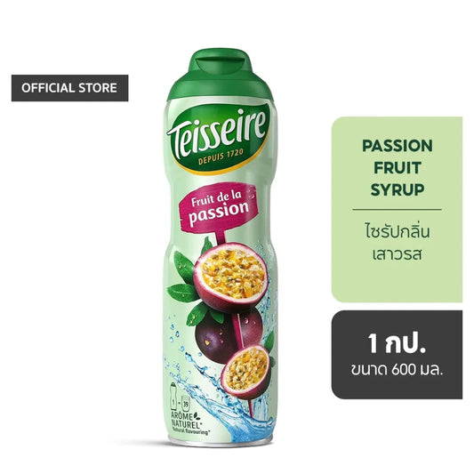 Teisseire Passion Fruit Syrup 600ml
