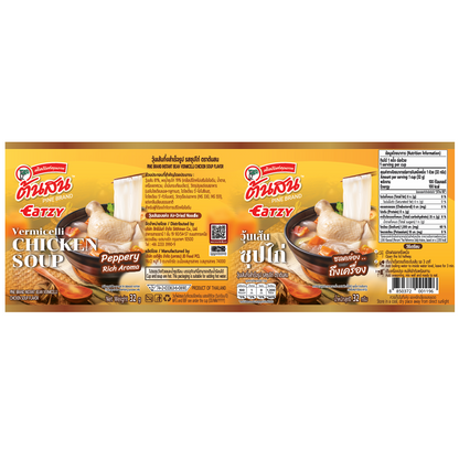 Tonson Vermicelli Chicken Soup Flavor