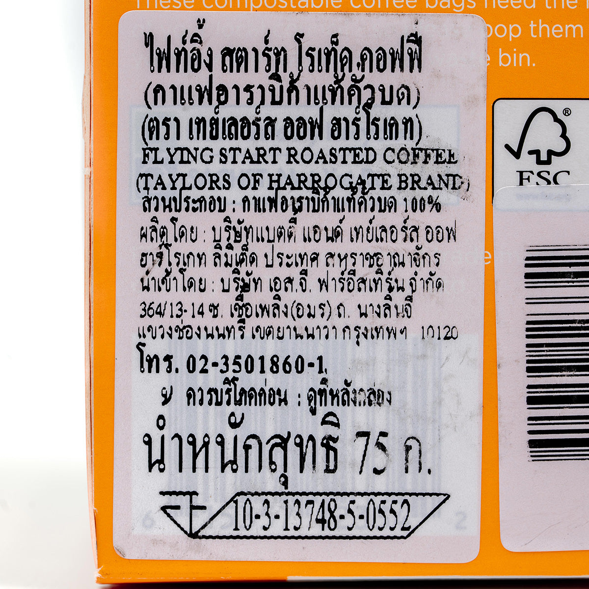 Taylors Flying Start Coffee Bags