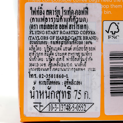 Taylors Flying Start Coffee Bags