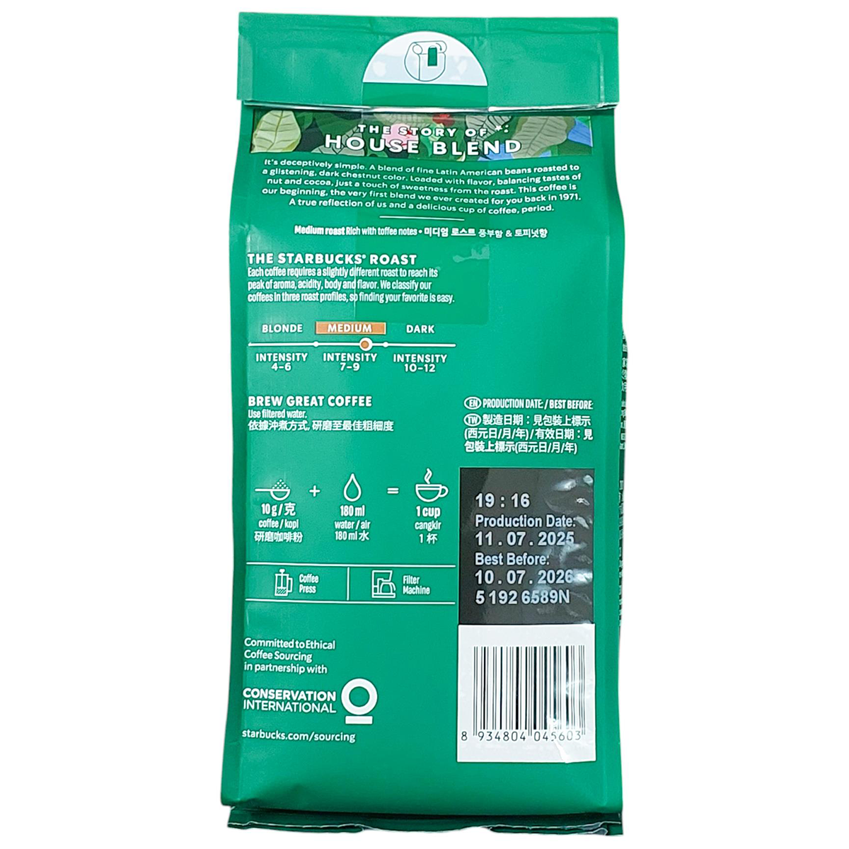 Starbucks House Blend Medium Roast