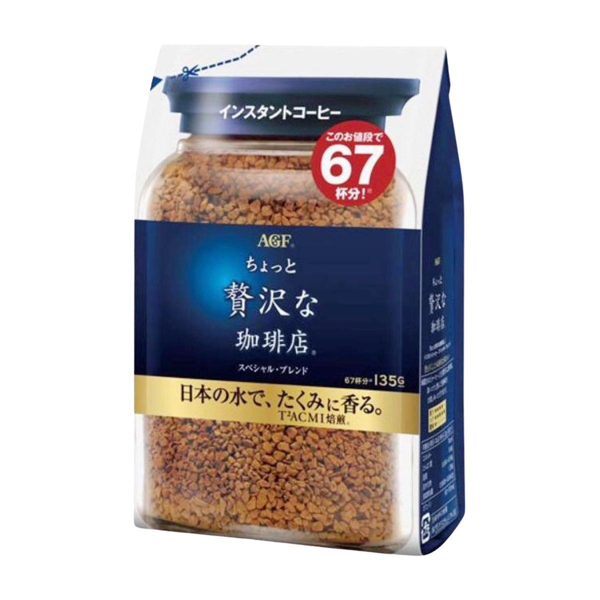 Maxim Special Blend Coffee