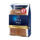 Maxim Special Blend Coffee