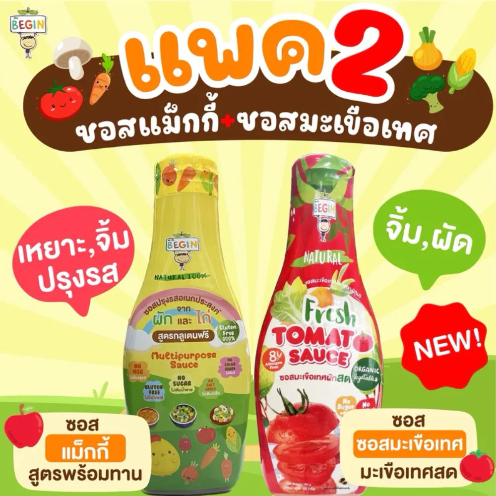 Begin Baby Seasoning Sauce 180g x1