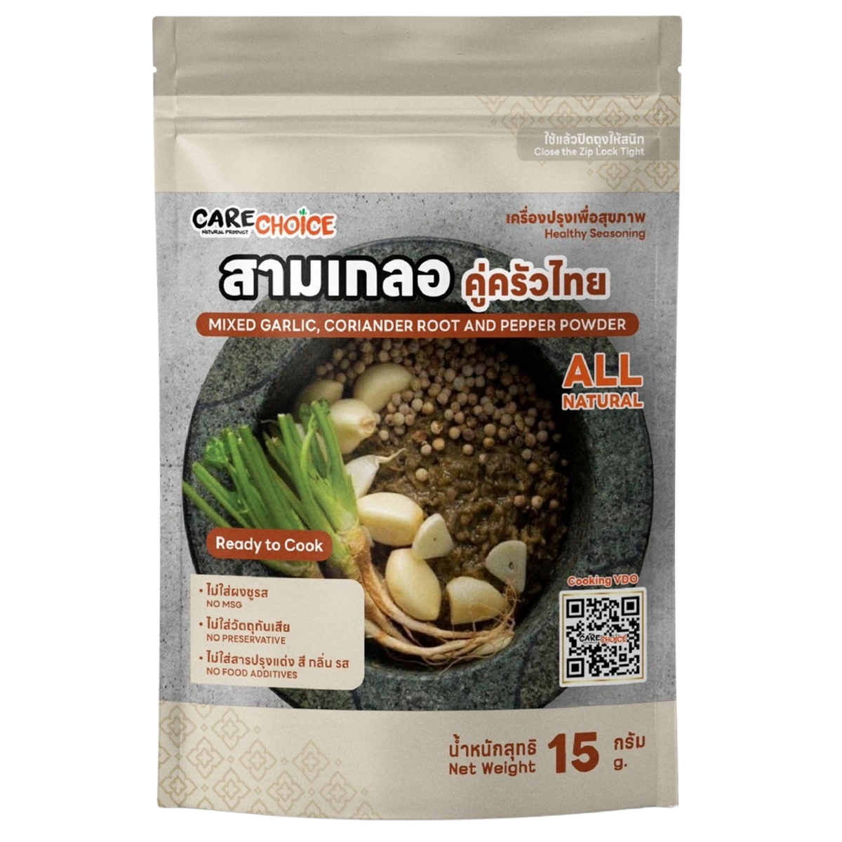 Carechoice Mixed Garlic Coriander Root