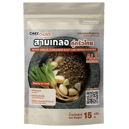 Carechoice Mixed Garlic Coriander Root