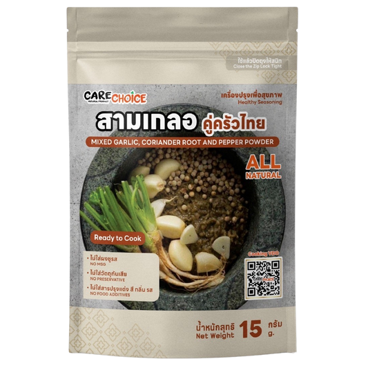 Carechoice Mixed Garlic Coriander Root