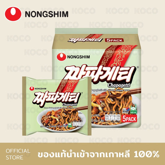 Nongshim Chapagetti The Flavor I Love