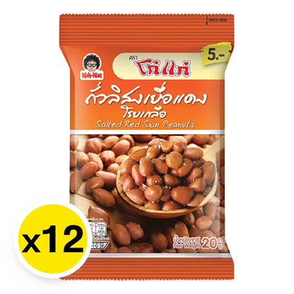 Kohkae Salted Red Skin Peanut 20g x12