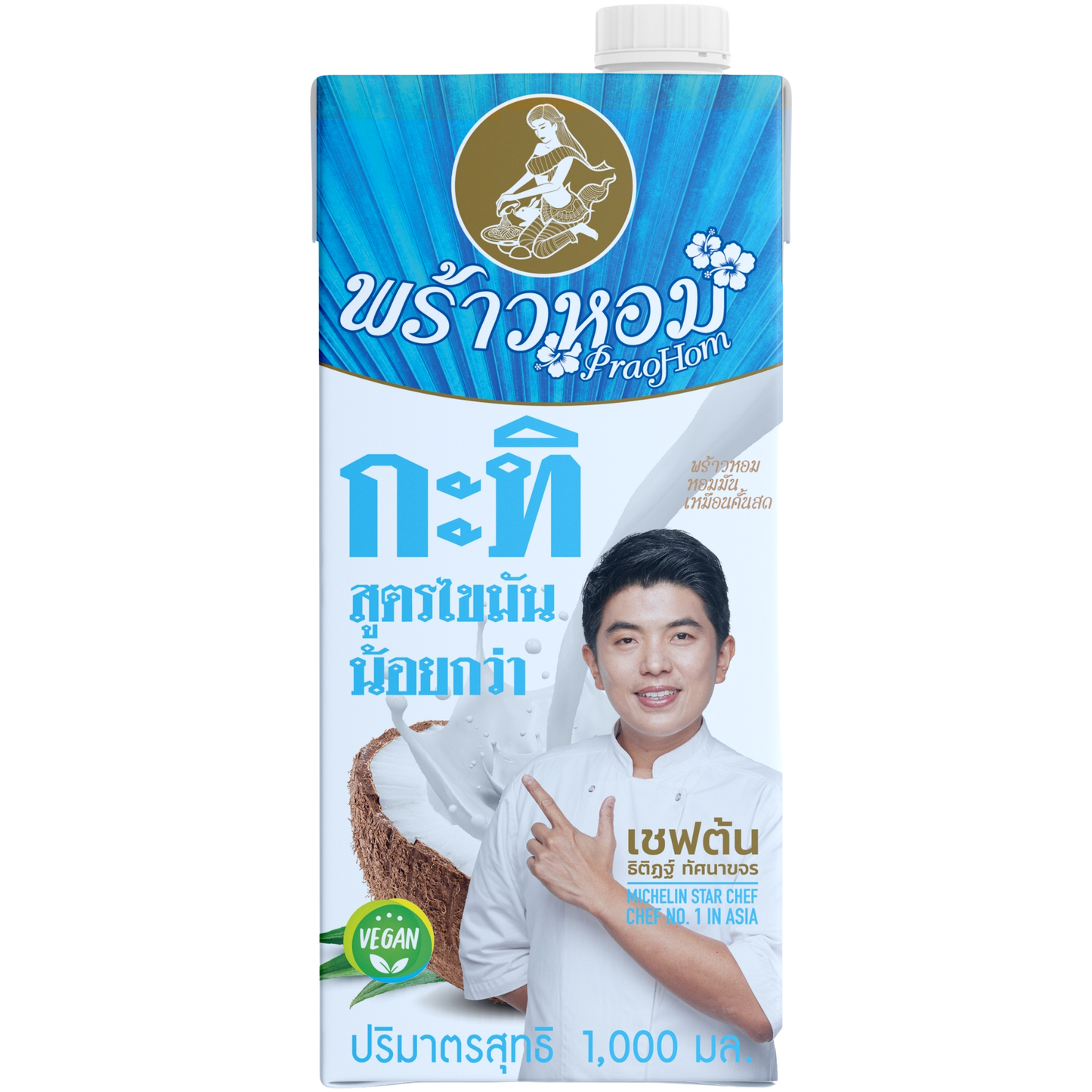 Praohom Coconut Milk