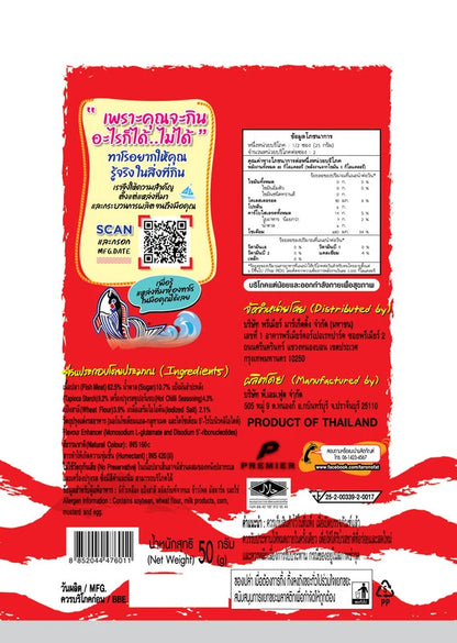 Taro Fish Snack HOT Chilli Flavoured 50g x24