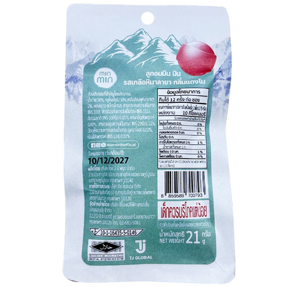 Min Min Himalaya Salt Watermelon