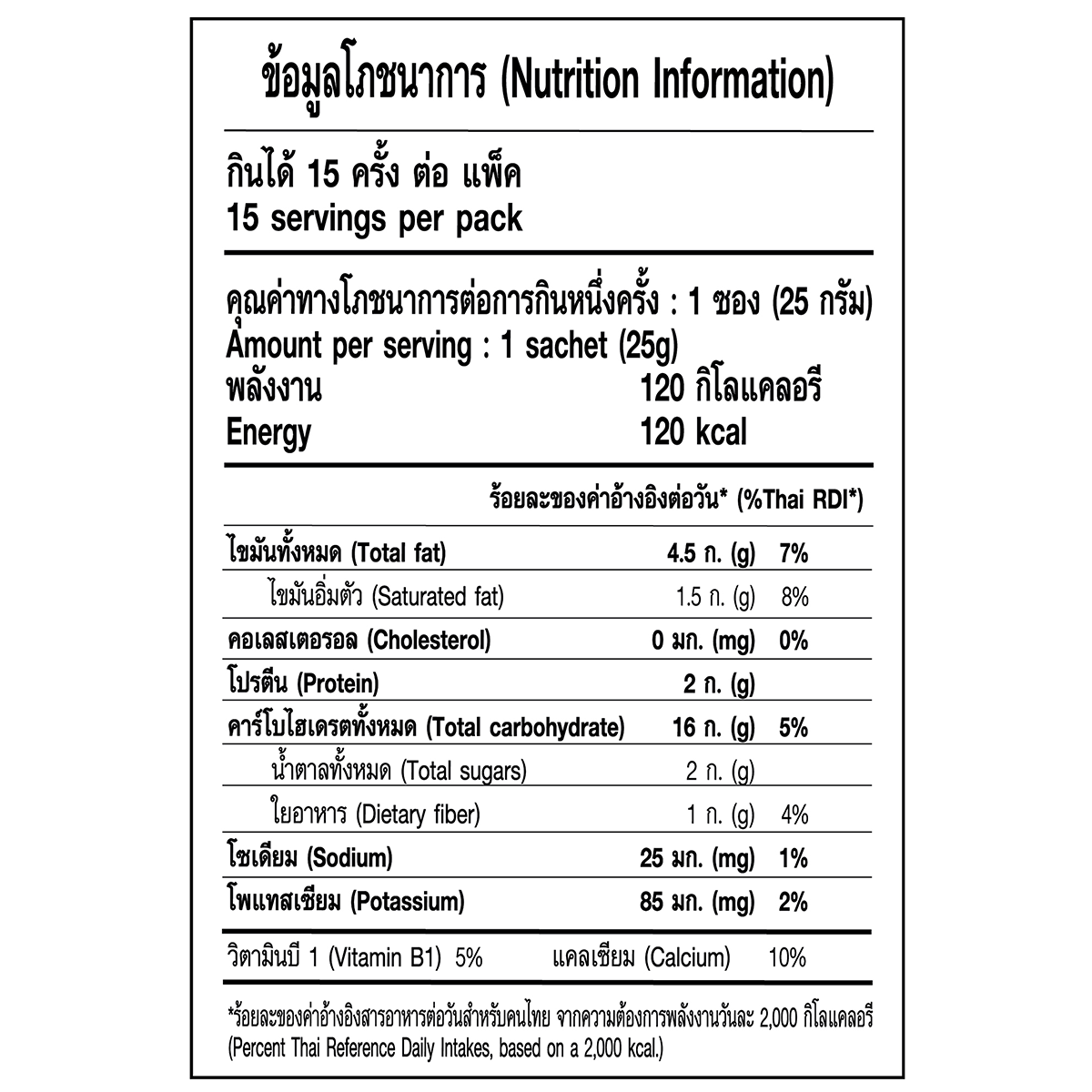 Xongdur Instant Cereal With Black Sesame Original