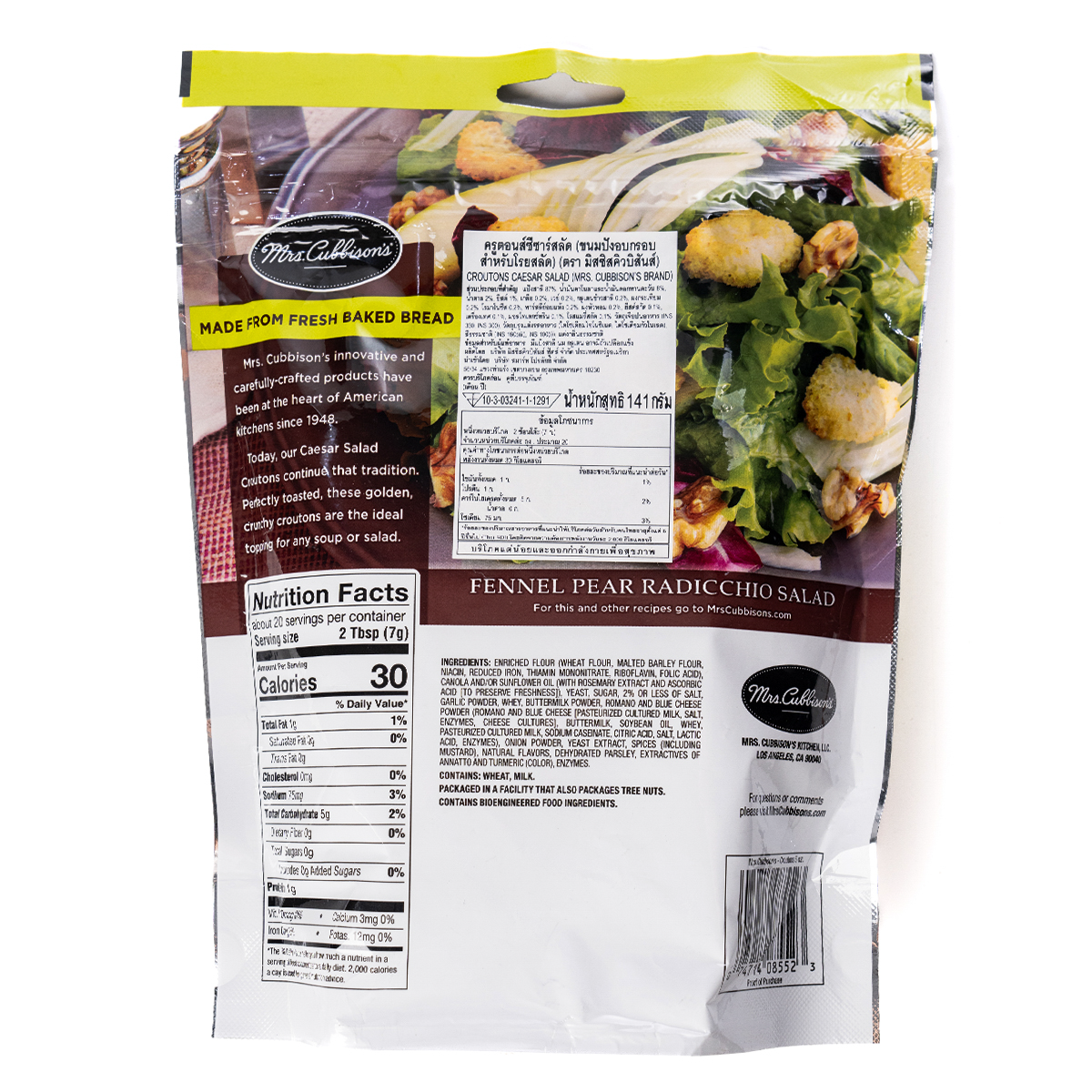 Mrs. Cubbison's Caesar Salad Croutons