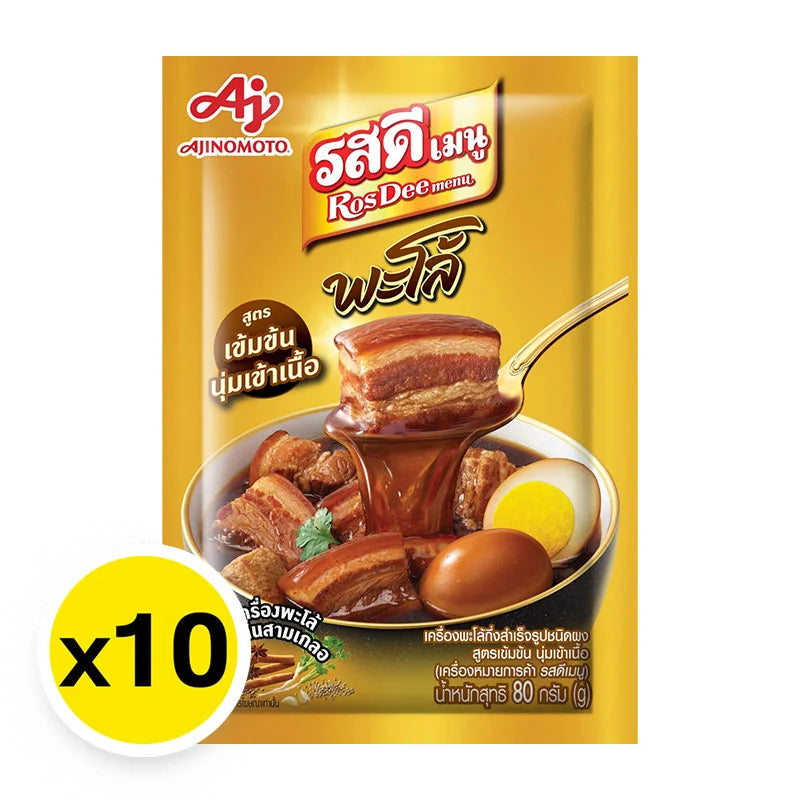 Rosdee Menu Palo Intense 80g x10