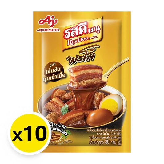 Rosdee Menu Palo Intense 80g x10