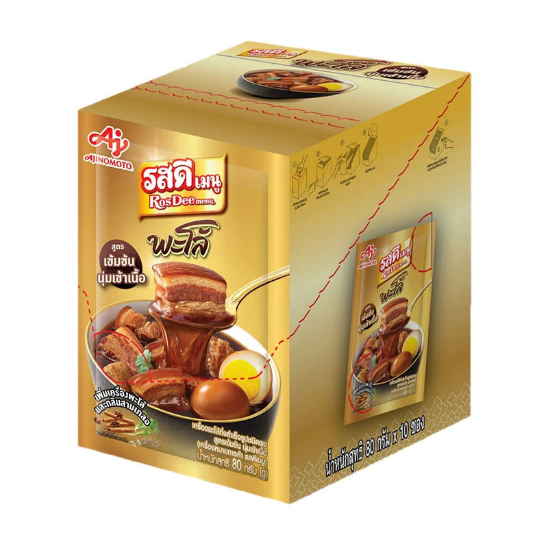 Rosdee Menu Palo Intense 80g x10