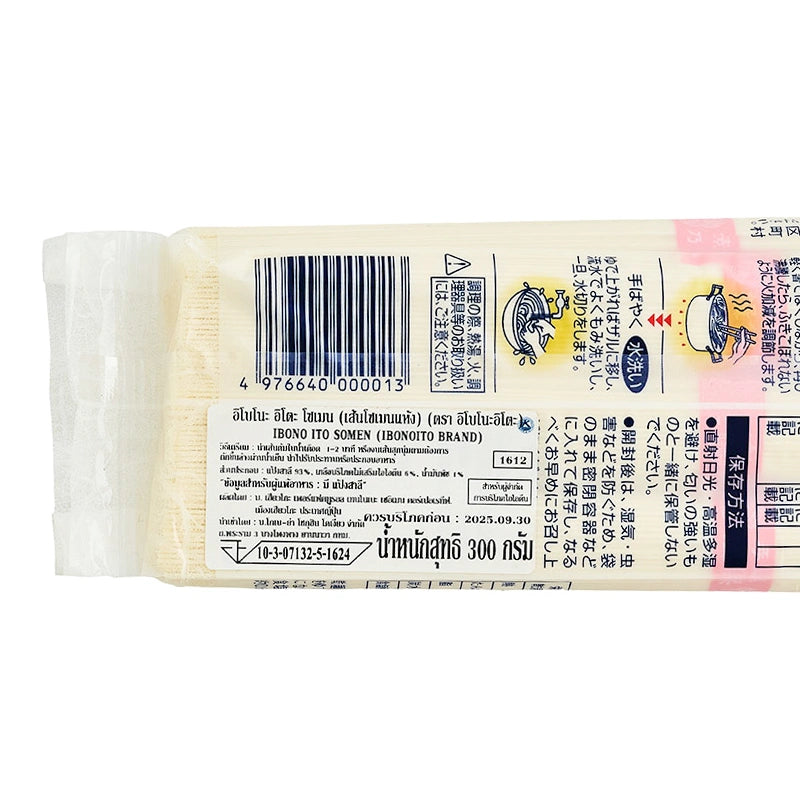 Ibonoito Tenobe Sohmen 300g
