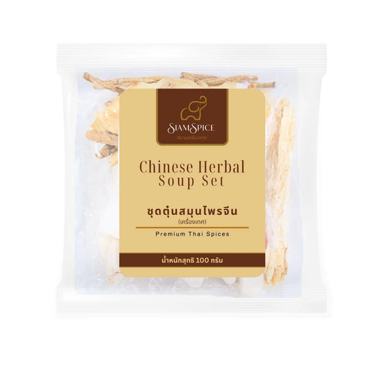 SiamSpice Chinese Herbal Soup Set 100g with dried herbs and roots in a clear container, ready for brewing traditional herbal soup.