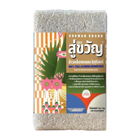 Sukwanbrand Su Kwan Surin Jasmine Brown Rice 1kg