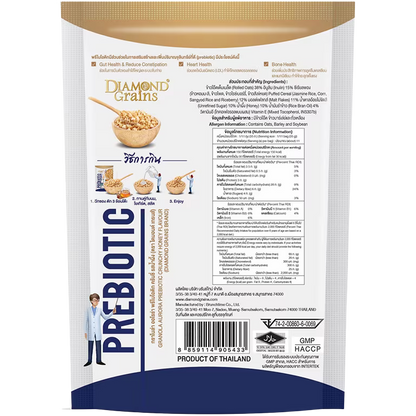 Diamond Grains Granola Prex Crunchy Honey Flavor