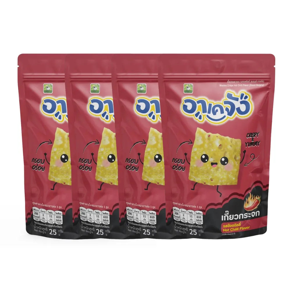 AKEJANG Ake-chan Mini Dumplings Trial Set Mini Hot Chilli 25g