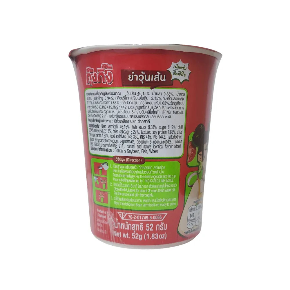 Kungking Instant Spicy Glass Noodle Salad Cup 52g x12