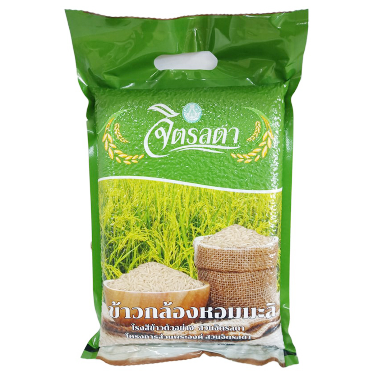 Chitralada Brown Rice
