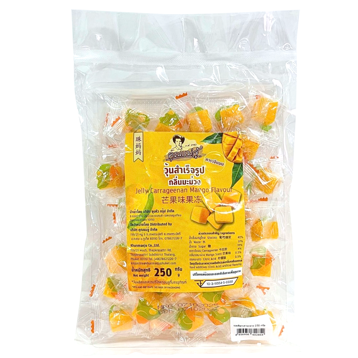 Khun Maeju Mango Carrageenan Jelly