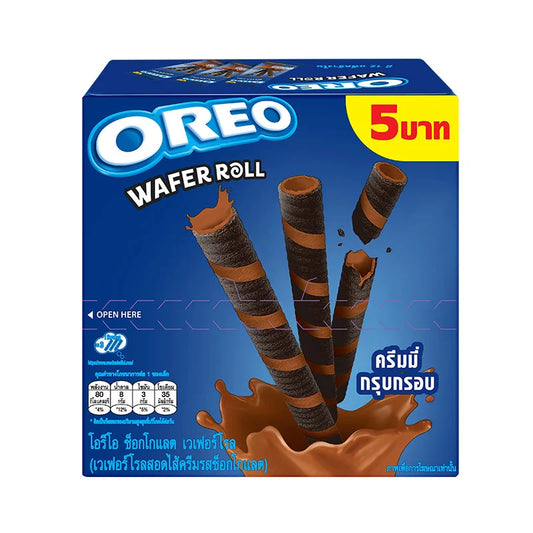 OREO Chocolate Wafer snack pack showing 18g wafers in a clear package, featuring the classic OREO branding and chocolate filling.