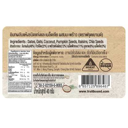 Fruit Bound Chia Fruit Bar Coconut Flavor