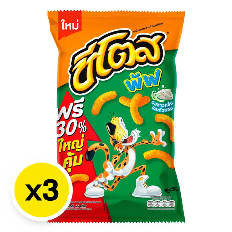 Cheetos Puff Corn Snack Sour Cream & Onion 66g x3