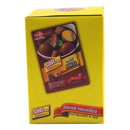 Rosdee Instant Palo Powder 60g x10