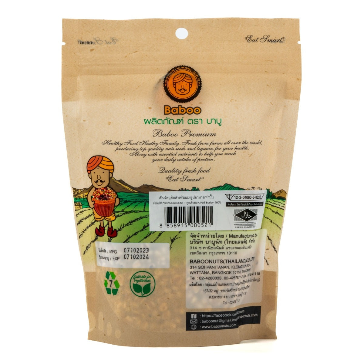 Baboo Pearl Barley