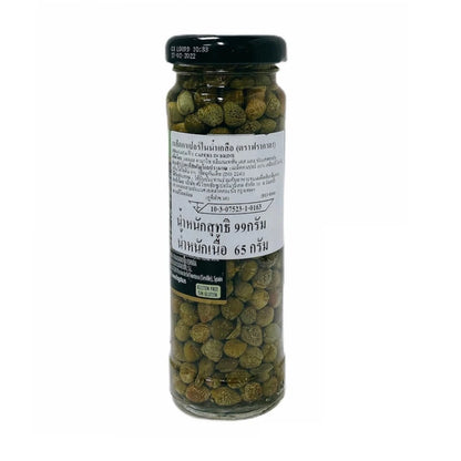 Fragata Capers In Brine 99g