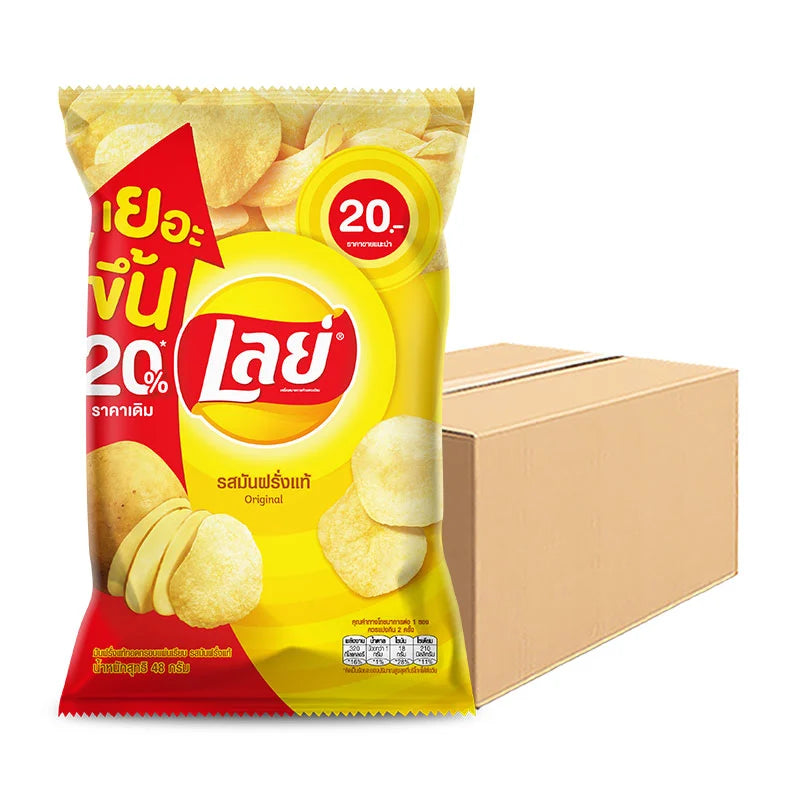 LAY'S Classic Potato Chips Salt Flavor 48g x48