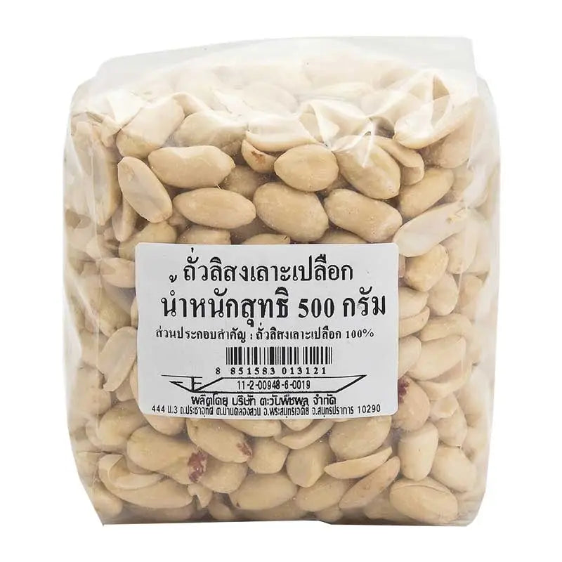 MAKRO Peeled Peanuts 500 g