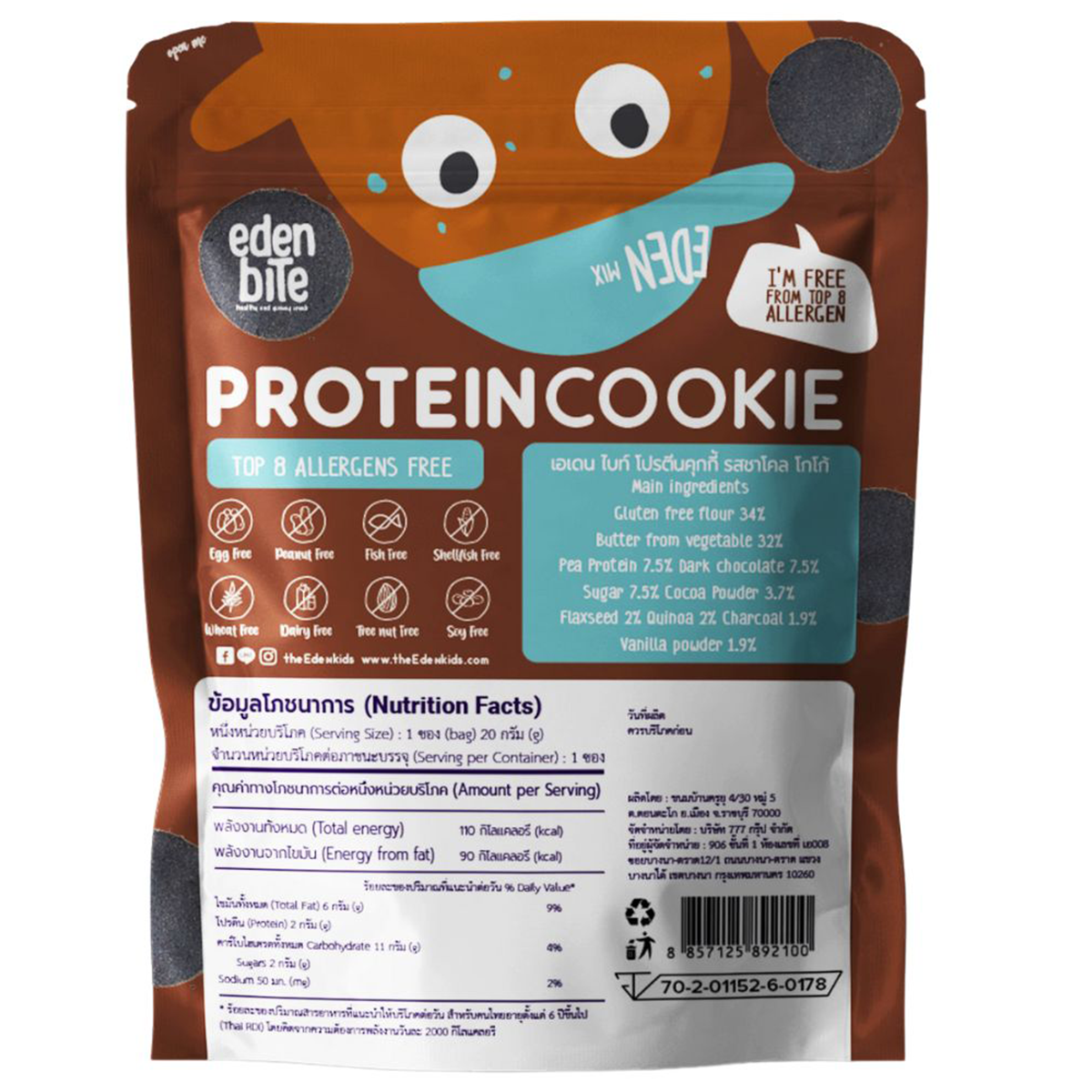 Eden Bite Protein Cookie Charcoal Cocoa
