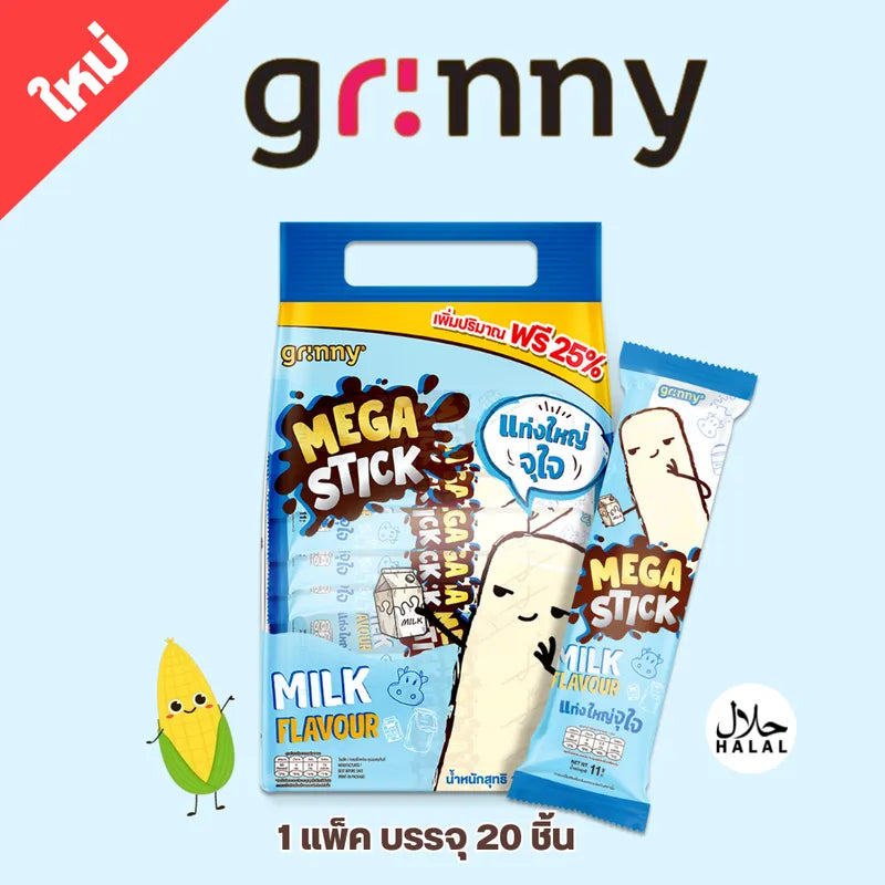 Grinny Corn Snack With Milk Flavor 15g