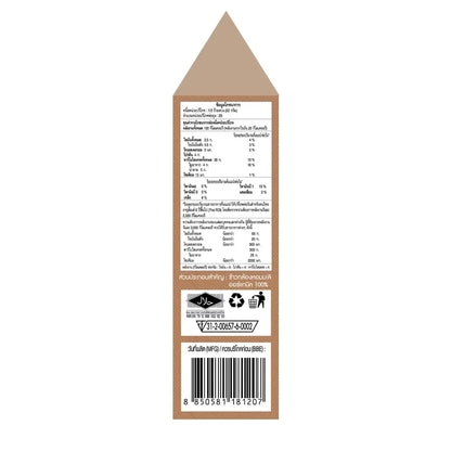 Naturel Organic Brown Rice Box Type Boxes 1kg x2