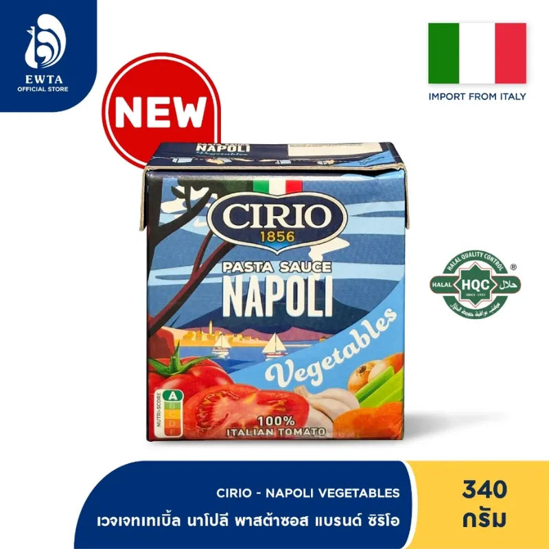 Cirio Pasta Sauce