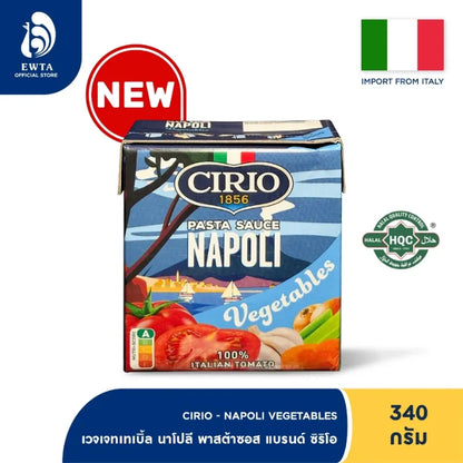 Cirio Pasta Sauce