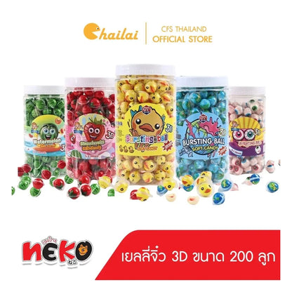 Chailai Inter Foods Gummy Candy