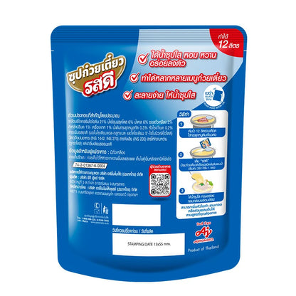 Rosdee Noodle Clear Soup 350g x3