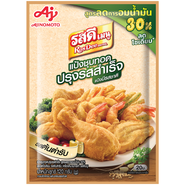 Ros Dee Menu Crispy Flour Reduce Oil Absorption And Less Sodium